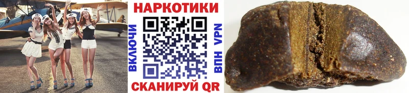 Купить наркотик аптеки Белоусово Cocaine ГАШ Alpha PVP Каннабис