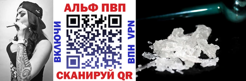 А ПВП мука mega tor Белоусово купить