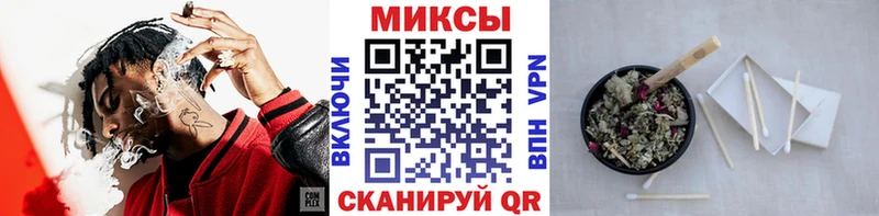 закладка Белоусово Бутират жидкий экстази