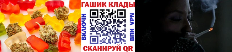 Печенье с ТГК конопля  kraken маркетплейс  Белоусово 