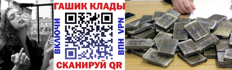 Гашиш Изолятор  Белоусово 