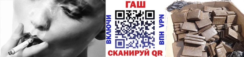 ГАШИШ индика сатива Белоусово