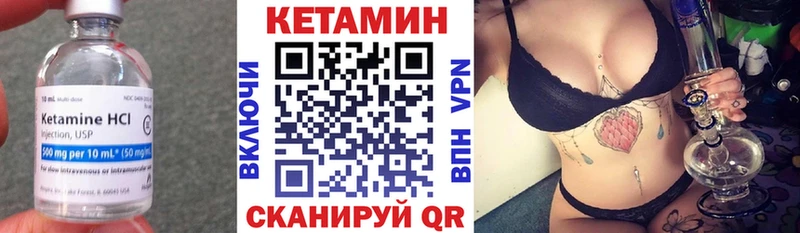 КЕТАМИН ketamine  где продают   Белоусово 