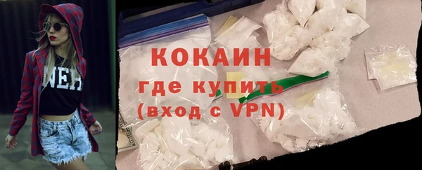 прущие крисы Богородск