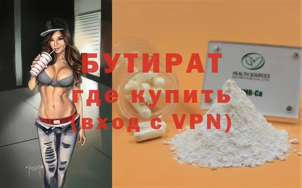 а пвп мука Белокуриха