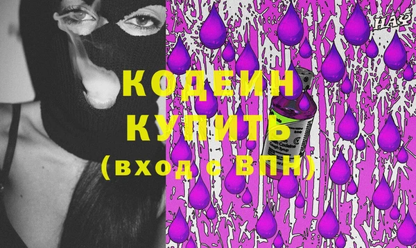 прущие крисы Богородск