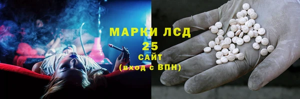 прущие крисы Богородск