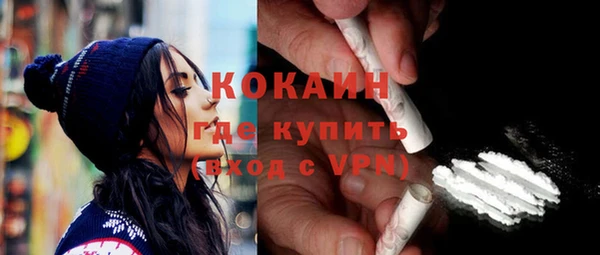 прущие крисы Богородск