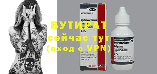 дурь Богданович