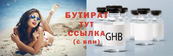 прущие крисы Богородск