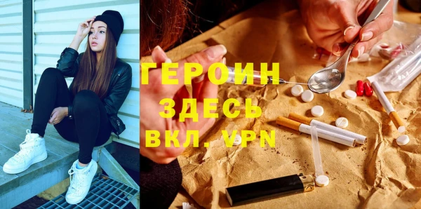 мефедрон мука Каменногорск