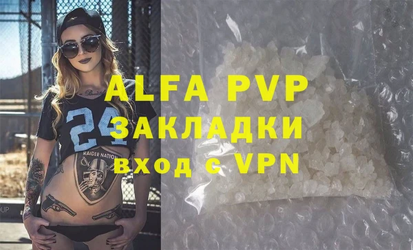 а пвп мука Белокуриха