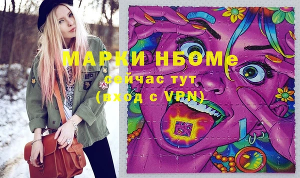 прущая мука Каменка