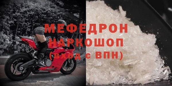 прущие крисы Богородск