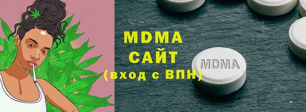 герыч Богородицк