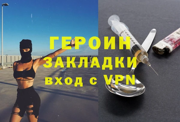 герыч Богородицк