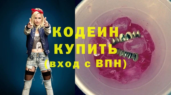 герыч Богородицк