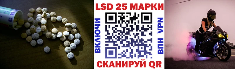 ЛСД экстази ecstasy  Белоусово 