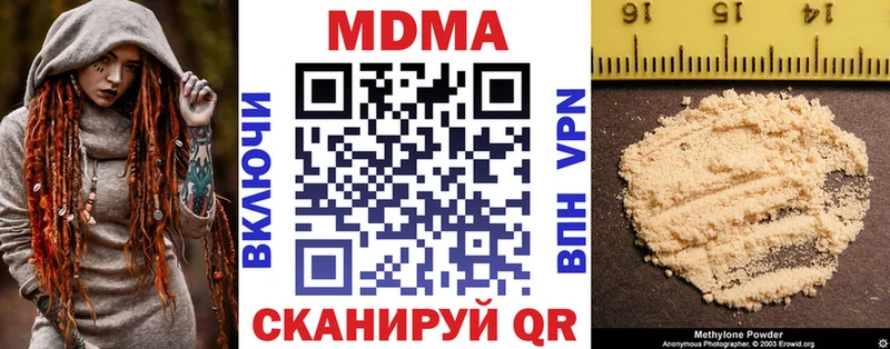 MDMA Molly  магазин  наркотиков  Белоусово 