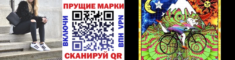 mega рабочий сайт  купить   Белоусово  Марки N-bome 1500мкг 