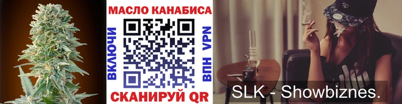 купить наркотик  Белоусово  ТГК жижа 