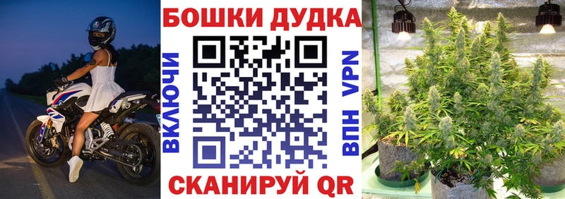 купить наркотик  Белоусово  hydra вход  МАРИХУАНА марихуана 